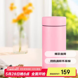 虎牌（TIGER）迷你口袋杯轻量便携双层真空保温保冷杯MMP-B20C-PP蜜桃粉200ml
