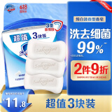 舒肤佳香皂 纯白3块皂 洗去细菌99% 洗澡沐浴皂肥皂  新旧包装随机