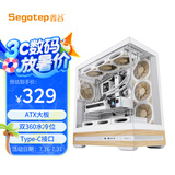 鑫谷（segotep）甄木1白色海景房机箱（ATX+双360水冷位/Type-C/玻璃侧透实木纹装饰/家用台式机游戏电脑主机箱）