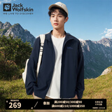 Jack Wolfskin狼爪软壳夹克男春季款户外运动休闲上衣舒适弹力防风保暖外套 5324171-1010/蓝色 2XL 185/108A