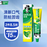 DARLIE好来(原黑人)双重薄荷牙膏持久清新口气防蛀固225g（新旧随机）