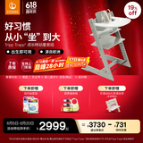 STOKKE五件套组合Tripp Trapp成长椅宝宝椅多功能学习椅TT椅 冰川绿