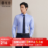 雅戈尔（YOUNGOR）长袖衬衫男DP免烫衬衫纯棉面料抗皱易打理新品 GLDP10171GFA湖蓝色 41