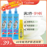 隆力奇驱蚊花露水喷雾套装清凉舒爽驱蚊液195ml*3+蛇胆牛黄花露水30ml