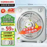 康佳（KONKA）电风扇台式转页扇宿舍台扇桌面小风扇交流定频鸿运扇五扇叶风扇KF-25HY37