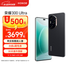 荣耀300 Ultra 单反级雅顾人像 5000万潜望长焦 12+512 墨岩黑 5G AI 新款 拍照手机 国家补贴