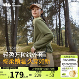 蕉下（beneunder）女士万粒绒外套PO17324抓绒宽松保暖外套 深竹绿 165/88A(L)
