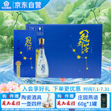 花冠集团冠群芳 纯粮四星 浓香型白酒 40度 480mL*6瓶 整箱装 送礼