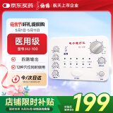 仙鹤电子针灸治疗仪电刺激肌肉颈椎肩周炎家医用HJ-100四通道输出