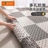 南方生活浴室防滑垫卫生间脚垫老人洗澡防摔地垫卫浴拼接地垫洗手间隔水垫