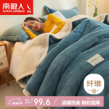南极人冬季牛奶绒羊羔绒双拼被套 加厚法兰绒床上被罩单件双人200*230cm