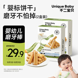 A2β酪蛋白磨牙棒婴幼儿6月以上宝宝小零辅食手指米饼干 