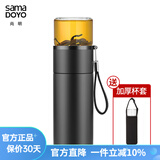 尚明茶水分离耐热玻璃冲泡茶过滤随手杯随手杯户外便携旅行车载水杯 保温款（带提绳）300ml