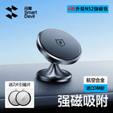 闪魔 磁吸手机支架 汽车吸盘式手机支架 磁性通用型支架车上磁铁导航 6颗N52加强版磁吸粘贴式【炫亮黑】+2贴片