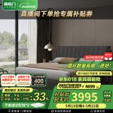 喜临门真皮床现代简约可选功能储物双人床主卧大婚床国家补贴维森[床架] pro气动储物款-墨灰色+白骑士lite床垫 1.8*2米
