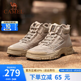 骆驼（CAMEL）马丁靴复古休闲工装靴春夏季加绒户外徒步厚底情侣款增高登山鞋男 G14W076684 深沙色 41
