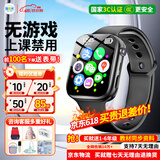 倍思亲【无游戏长续航】儿童电话手表智能可插卡5G全网通高清双摄视频通话GPS精准定位防水防摔小学初中 Z7 黑 【3-18】任意下载+精准定位+超大内存 2025 最新款OLED屏电话手表
