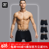CR7 CRISTIANO RONALDO C罗同款内衣男3条装四角裤平角内裤纯棉透气男士2025年春上新