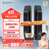 德施曼（DESMAN）智能门锁全自动指静脉智能非传统指纹锁密码锁密码电子锁大圣Q5S 黑色