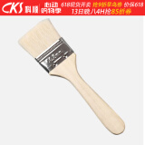 科顺（CKS）防水涂料施工专用小毛刷 三寸-新