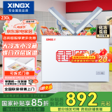 星星（XINGX） 230升 双箱双温冷柜 家用冰柜 蝴蝶门玻璃门 冷冻冷藏冰箱 BCD-230HE