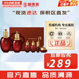 后（The history of Whoo）后套装拱辰享水妍津率享雪玉凝天气丹水乳霜秘贴套盒女护肤品礼盒 后津率享紧致水乳6件套