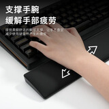 魔极客 馒头乐园布丁机械键盘手托 记忆海绵易清洁 类肤质手感手腕垫掌托台式笔记本通用 黑色-87配列