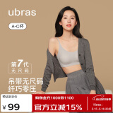 ubras情人节无尺码云感托吊带背心隐形粉底液文胸女士内衣女甜杏仁