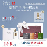 独特艾琳（Dear lrean）车载香薰汽车车内出风口除异味新婚生日礼物四季星辰礼盒