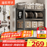 溢彩年华置物架落地货架家用储物架收纳架厨房微波炉架烤箱架子6397