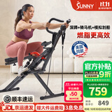 SUNNY划船机家用多功能可折叠室内骑马健骑机健身器材高效减肚健腹机 深蹲骑马练臀|12档阻力|实景APP