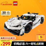 乐高（LEGO）积木机械组42184 柯尼塞格白色超跑男孩儿童玩具生日礼物家居装饰