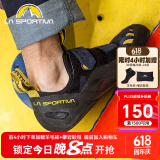 LA SPORTIVA攀岩鞋男女入门级初学者基础训练室内抱石狼蛛 Tarantula Boulder 墨兰/苔色 42