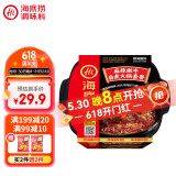 海底捞自热火锅 方便速食免煮速食露营出游零食 麻辣嫩牛火锅435g
