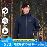 探路者（TOREAD）软壳服男 秋冬户外防风保暖加绒软壳衣徒步旅行夹克登山服外套