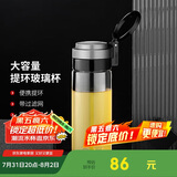 希诺单层玻璃杯大容量便携提环运动水杯男过滤泡茶杯子XN-9076 695mL