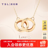 谢瑞麟（TSL）520礼物18K金项链女款双环玫瑰金彩金项链送女友BC152 45cm K红-项链