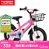 永久（FOREVER）自行车儿童单车小孩16寸脚踏车4-6岁童车学生车山地车粉色