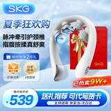 SKG颈椎按摩器K5-3颈部肩颈牵拉脖子护颈热敷蓝牙APP便携按摩仪 生日实用礼物送父母亲老师男女友礼品 【行业爆款】K5-3尊贵礼盒款