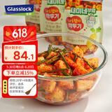Glasslock保鲜碗饭盒加厚圆形耐高温带盖汤碗和面碗沙拉碗大容量餐盒4000ml