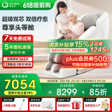 奥佳华（OGAWA）【国家补贴】按摩椅2025十大品牌家用太空舱智能家电3D机芯双机芯送老人礼物豪华头等舱7508Pro3.0 丝绒云灰