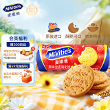 McVitie's麦维他原味全麦消化饼干400g 早餐下午茶休闲零食母亲节礼物