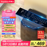 荣事达（Royalstar）4.5KG波轮洗衣机宿舍租房神器小型迷你全自动洗衣机 一键脱水 小型便捷波轮 以旧换新 RB4530J
