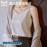 猫人冰丝缎面女士吊带背心打底内搭无袖性感美背夏季外穿百搭西装上衣