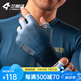 兰帕达自行车骑行手套夏季防晒男女公路车骑行手套减震防护2069半指手套 2069-渐变蓝 XL