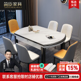 简臣（JIANCHEN）岩板实木餐桌椅组合可伸缩折叠意式家用现代简约方圆可变餐厅家具 1.5m一桌6椅【升级实木椅】 12m m厚度岩板+电磁炉