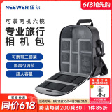 纽尔（NEEWER） 单反包相机包双肩摄影包数码包尼龙材料制作旅行背包多功能相机包专业通用包