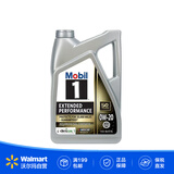 美孚（Mobil）原装海外进口 汽机油 全合成机油 0W-20高级全合成机油 4.73L