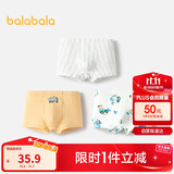 巴拉巴拉男童内裤平角棉儿童四角短裤不夹PP潮宝宝亲肤三条装208924170117