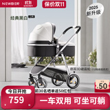纽贝耳newber婴儿车0-3岁用婴儿推车可坐可躺轻便折叠弹簧避震双向可调 黑白【单车】